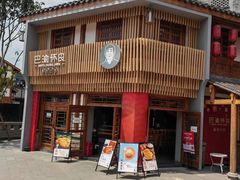 -重庆十八梯传统风貌区