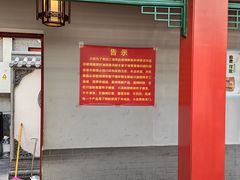-小街47號江湖菜(四合院店)