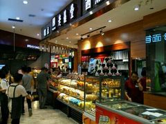 -老鼎丰(乐松购物广场店)