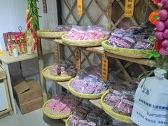 -苏州市吴中区光福窑上花果蜜饯厂