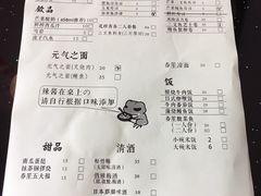 菜单-春笙食堂.丼饭拉面寿司(GOGO新天地店)