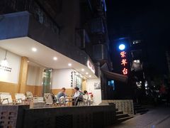 -红豆园(文林街店)