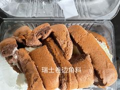 -来噻布布 Lets BUBU