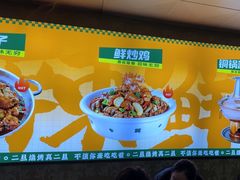 -清真·馬坡二旦烧烤(人生一串拍摄店)