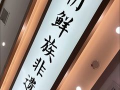 -米村拌饭(江宁万达店)