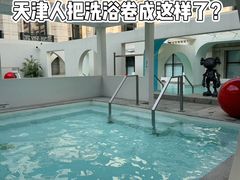 -九号温泉生活馆