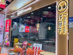 -佛山印象城(季华五路店)