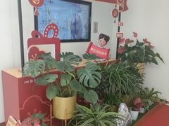 -中国工商银行香河园支行