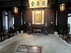 -绍兴鲁迅故里·沈园景区