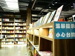 -扶光书店(中环店)