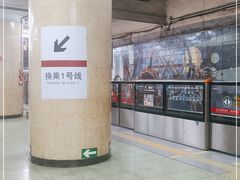 -建国门(地铁站)
