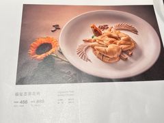 -福玺荟(外滩罗斯福店)