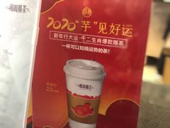 -鸡鸣赐茶(鸡鸣寺路店)