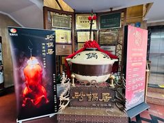 -砂锅居(西四店)