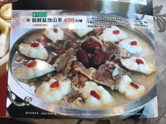 -新兴家喻酒家·羊城名宴(昌岗店)