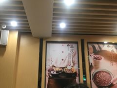 -鲜芋仙(苏州干将店)