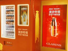-伊势丹(现代城店)