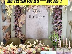 -PARFUM FLORAL花境法餐(南京首店)