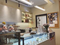 -丘中有甜(乐清·江南里店)