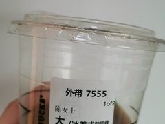 -星巴克(深圳石岩星城店)
