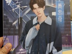 -剧盟谋杀之谜俱乐部·剧本杀