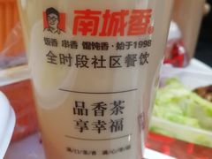 -南城香(欧陆经典万兴苑店)