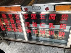 -胡荣泉