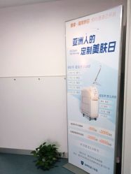 -温州伯思立医院