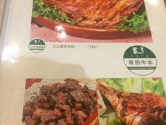 iphone_upload_pic-蒙亨·手把肉·蒙古包文化主题餐厅(天恒广场店)