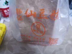 -馋嘴诱惑
