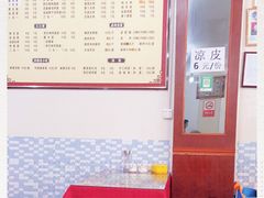 -孟记传统大刀面(星源商城店)