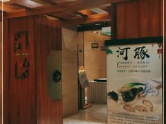 -江南·JIANGNAN(北京歌华开元大酒店)