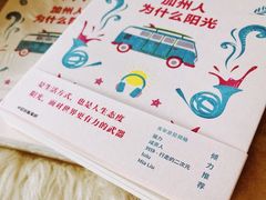 -新浪总部大厦
