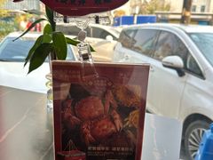 -旺顺阁·北京菜·烤鸭(大望路店)