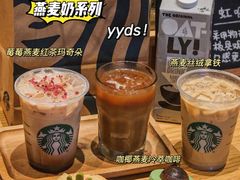 -星巴克臻选(杭州万象城店)