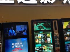 -金逸影城(百信东区店)