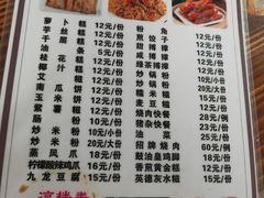 -洲心明记烧肉大粥(总店)