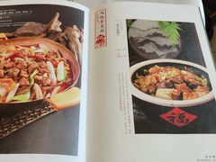 菜单-晋阳饭庄(白广路店)