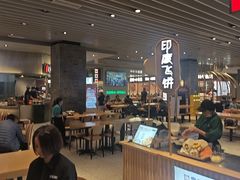 -食代馆(深业上城店)