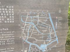 -广富林郊野公园