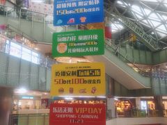 -鹏欣水游城