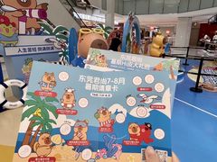 -东莞君尚