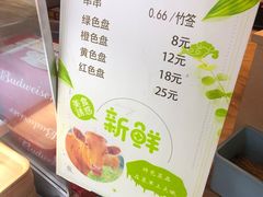 -宽窄巷子串串(龙湾万达广场店)