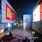 成都春熙夜景💖及其他