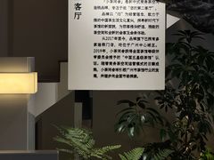 -小茶闲舍·观景商务茶馆(广州塔店)