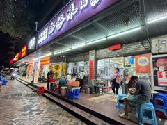 -好好味面家(桃园店)