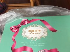 -泰康食品(南京东路店)