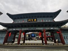 -韩乐坊