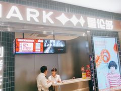 -星伦多 自助料理(圆融店)