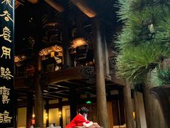 -广富林宰相府酒店·水云间